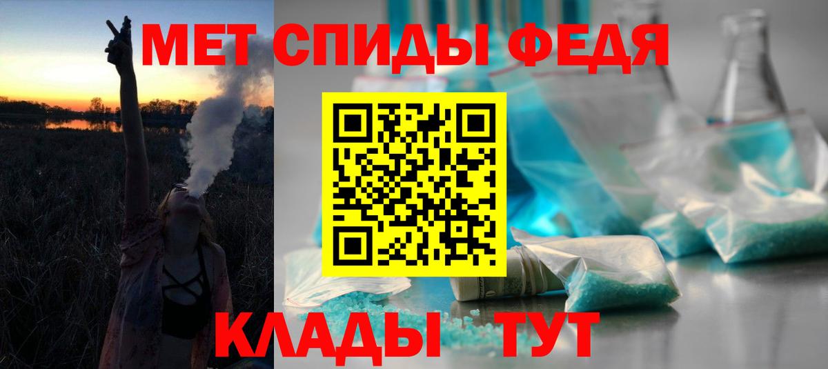 АМФ Розовый  АМФ  omg рабочий сайт  Ирбит  Вход с VPN  АМФЕТАМИН 