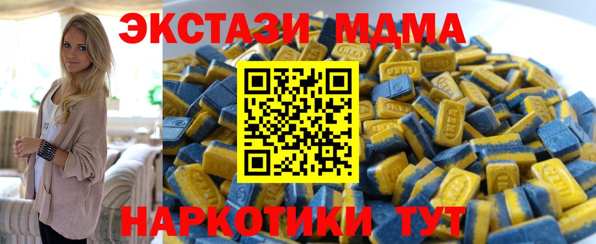 Ирбит  ЭКСТАЗИ диски  Вход с VPN 
