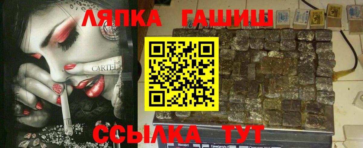 ГАШИШ Ice-O-Lator Ирбит
