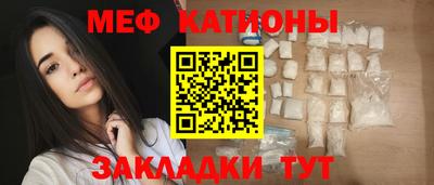 бутик Кунгур
