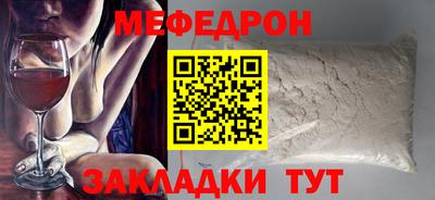 бутик Кунгур