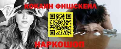 синтетический гашиш Кумертау