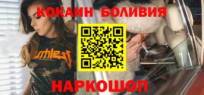дмт Ливны
