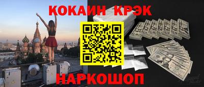 мефедрон VHQ Кулебаки