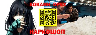 мефедрон VHQ Кулебаки