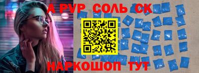 синтетический гашиш Кумертау