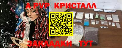 дмт Ливны