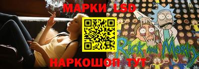 марки nbome Ликино-Дулёво