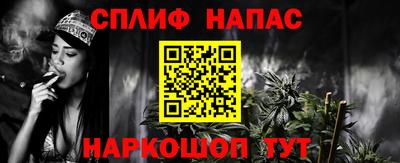 прущая мука Лесосибирск