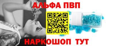 дмт Ливны