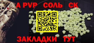 прущая мука Лесосибирск