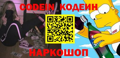 синтетический гашиш Кумертау