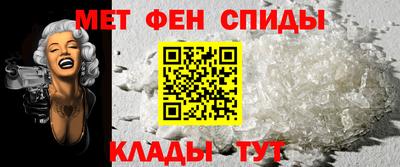 мефедрон VHQ Кулебаки