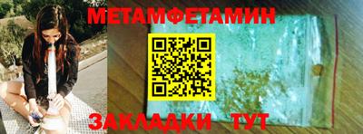 дмт Ливны