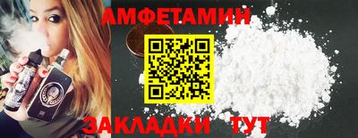 дмт Ливны