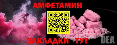 марки nbome Ликино-Дулёво