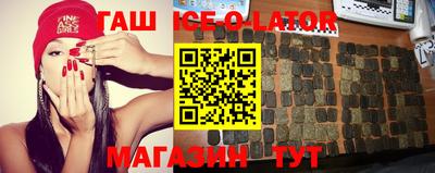 синтетический гашиш Кумертау