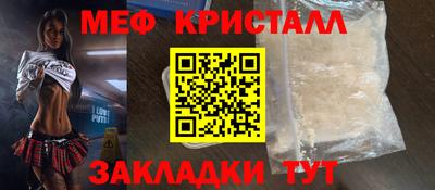 дмт Ливны
