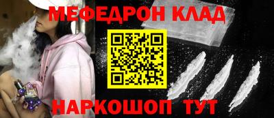 синтетический гашиш Кумертау