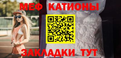 прущая мука Лесосибирск