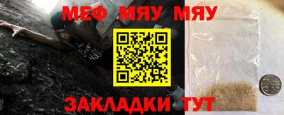 ешки Чапаевск