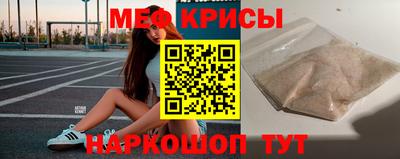 синтетический гашиш Кумертау