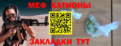 прущая мука Лесосибирск