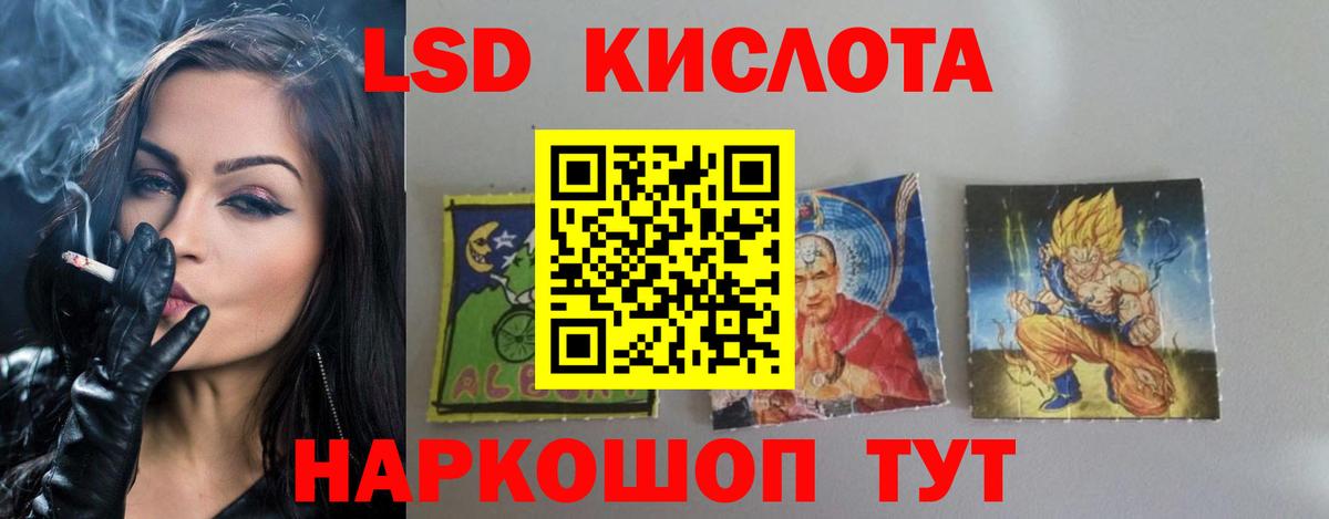 Ирбит  LSD-25 экстази  LSD-25 экстази ecstasy  Вход с VPN  ЛСД экстази ecstasy 