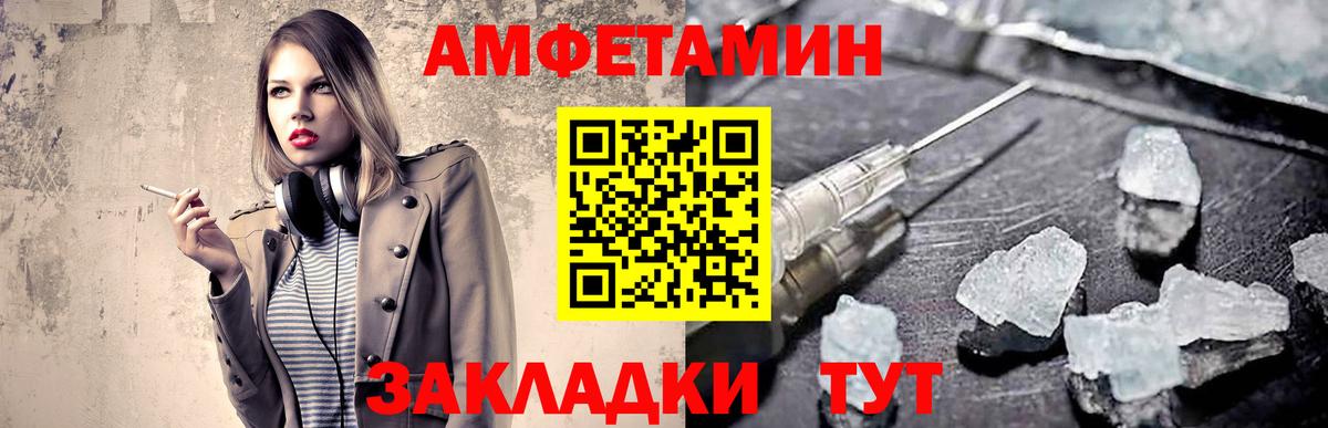 Первитин витя Ирбит