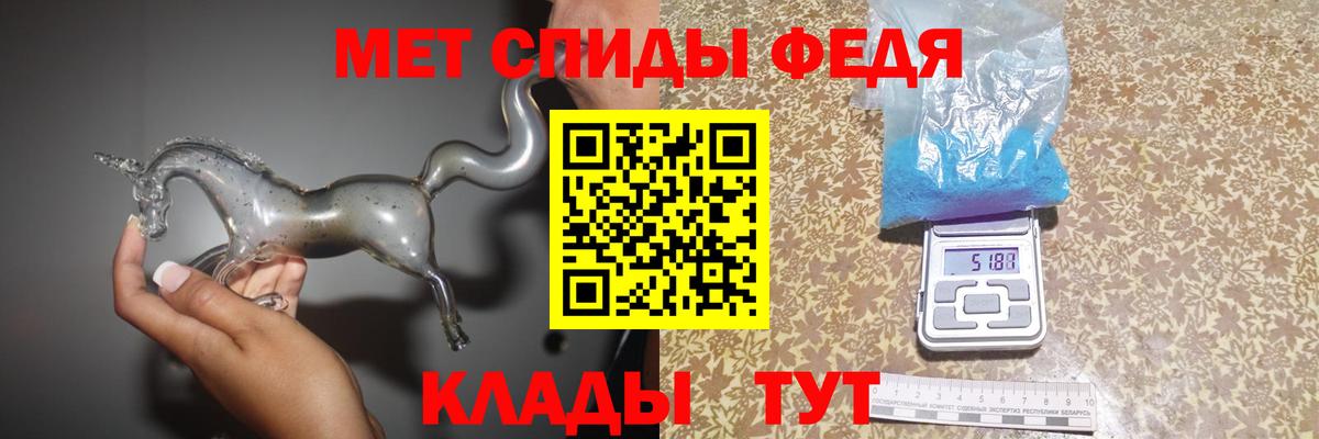 Метамфетамин  Метамфетамин кристалл  Ирбит  Вход с VPN  Метамфетамин кристалл 