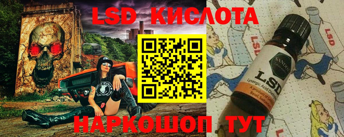 Наркотические марки 1500мкг  Наркотические марки 1500мкг  Ирбит  Вход с VPN 