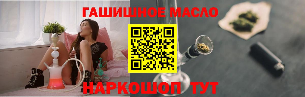 ТГК вейп Ирбит