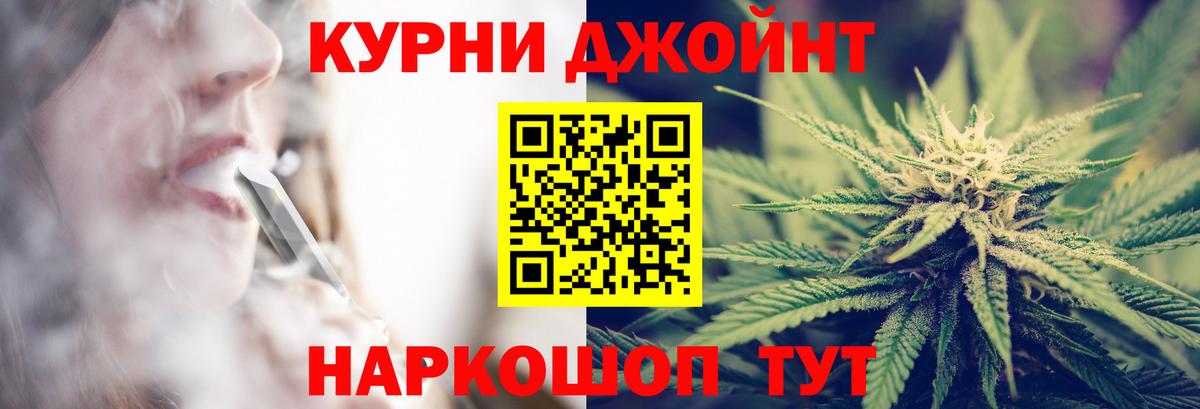 Бошки марихуана семена  Вход с VPN  Канабис марихуана  Ирбит  Шишки марихуана VHQ 